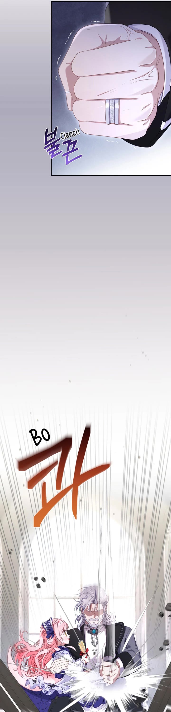 I’m Being Raised By Villains Chapter 46 - Page 30