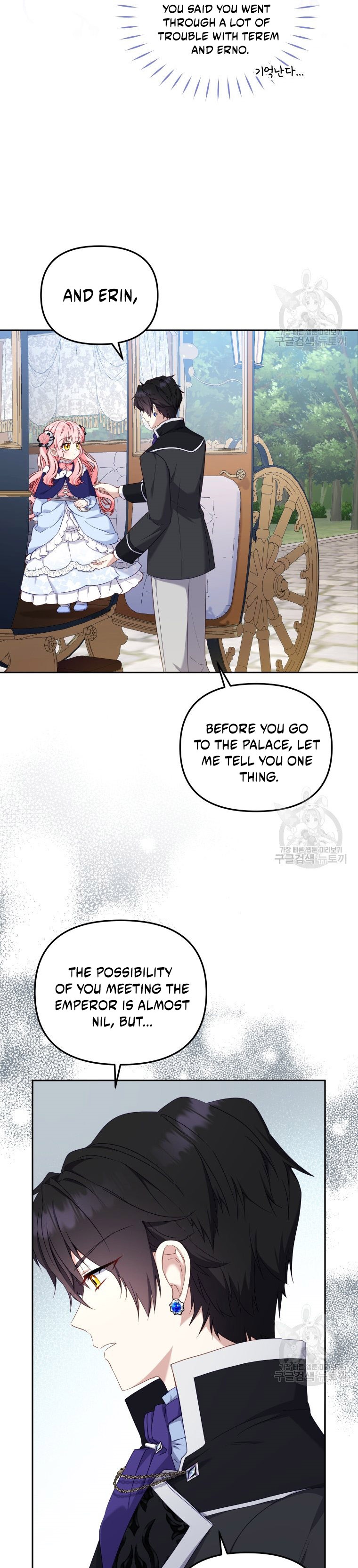 I’m Being Raised By Villains Chapter 48 - Page 11