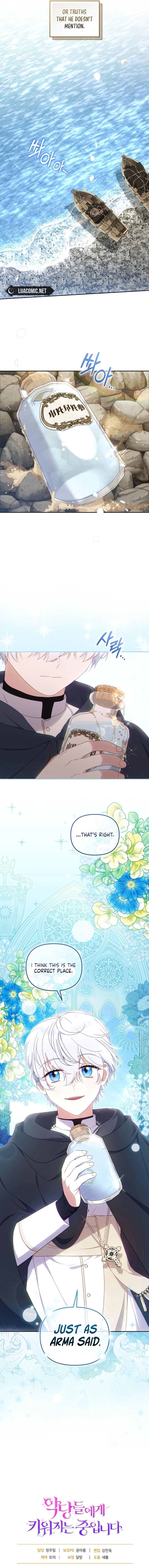 I’m Being Raised By Villains Chapter 76 - Page 15