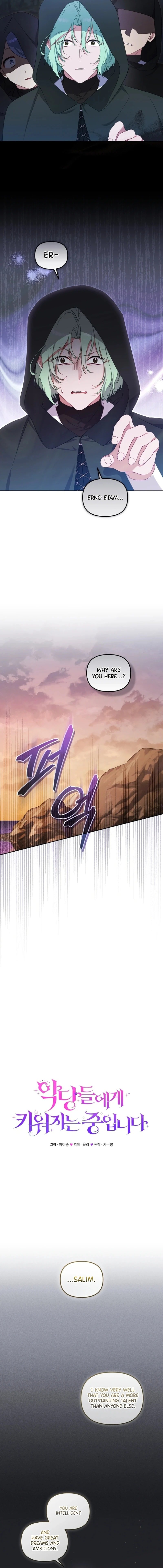 I’m Being Raised By Villains Chapter 84 - Page 4