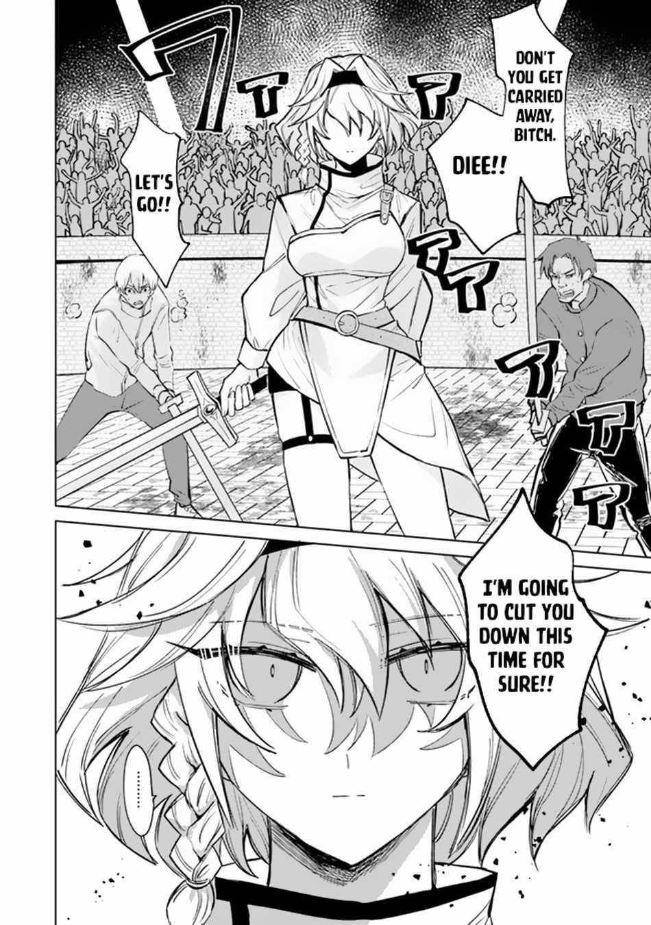 The Misunderstood Saintly Life of a Villainous Scion ~ I just want to do whatever I want in my second life~ Chapter 1 - Page 13