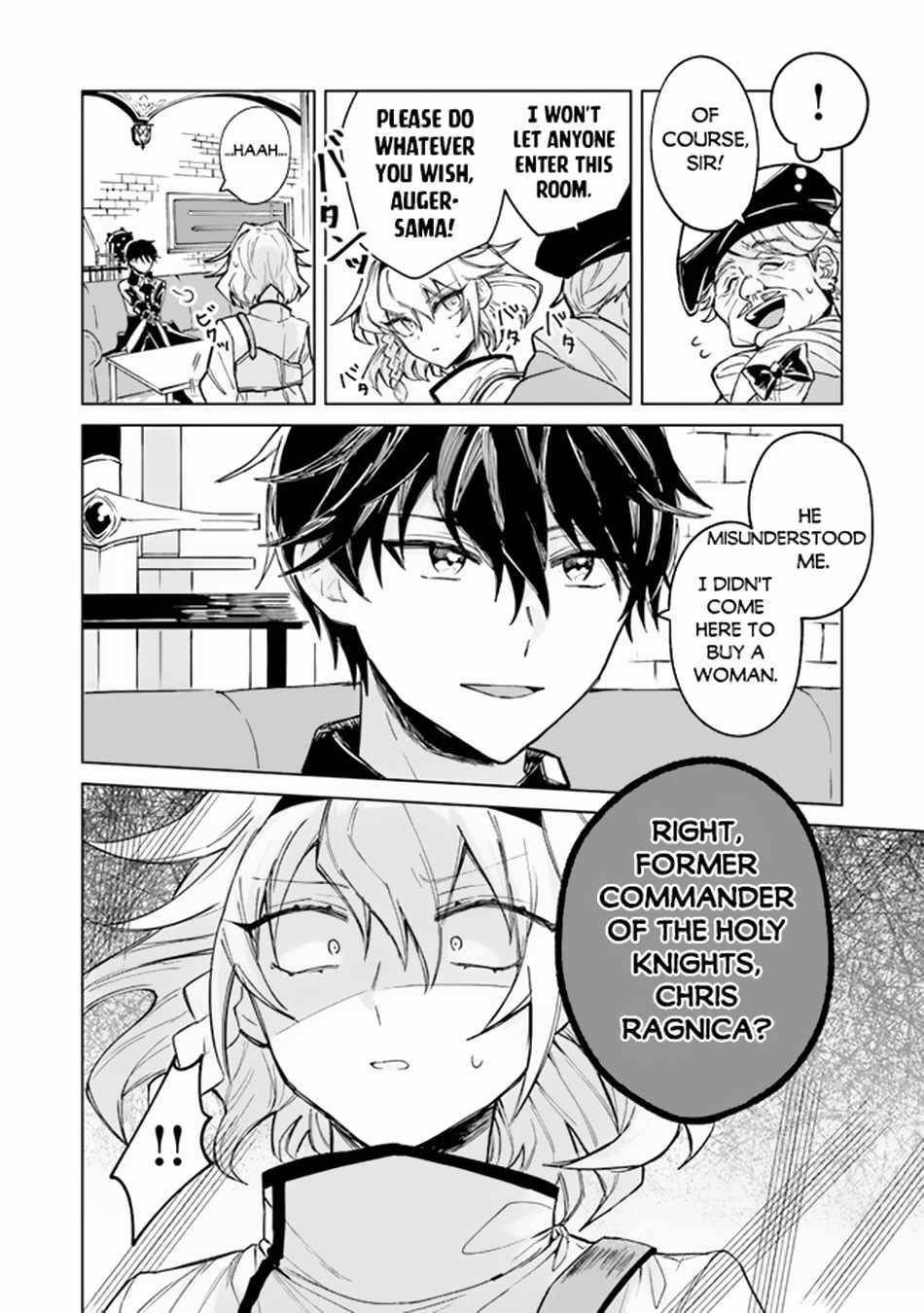 The Misunderstood Saintly Life of a Villainous Scion ~ I just want to do whatever I want in my second life~ Chapter 1 - Page 17