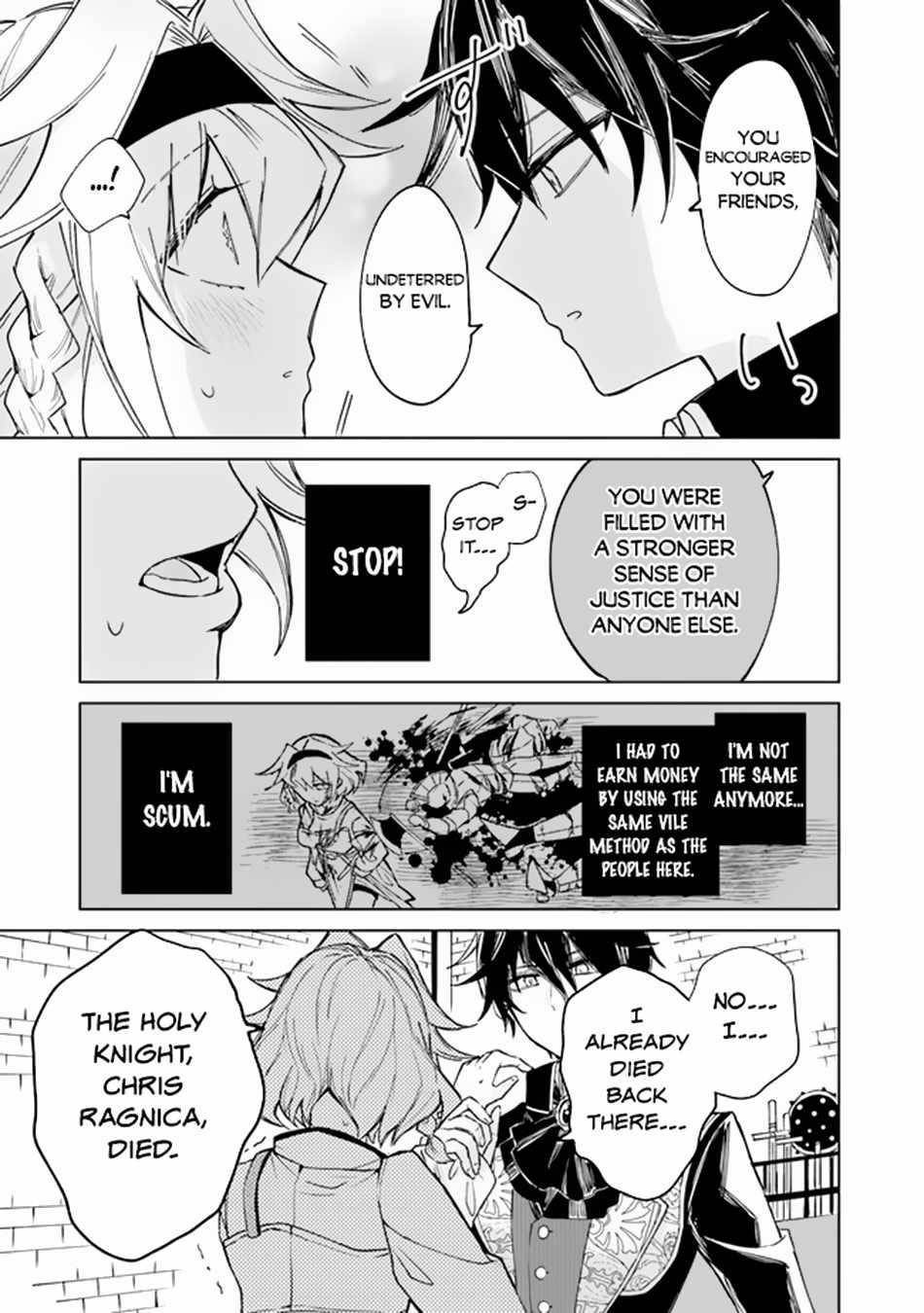 The Misunderstood Saintly Life of a Villainous Scion ~ I just want to do whatever I want in my second life~ Chapter 1 - Page 24