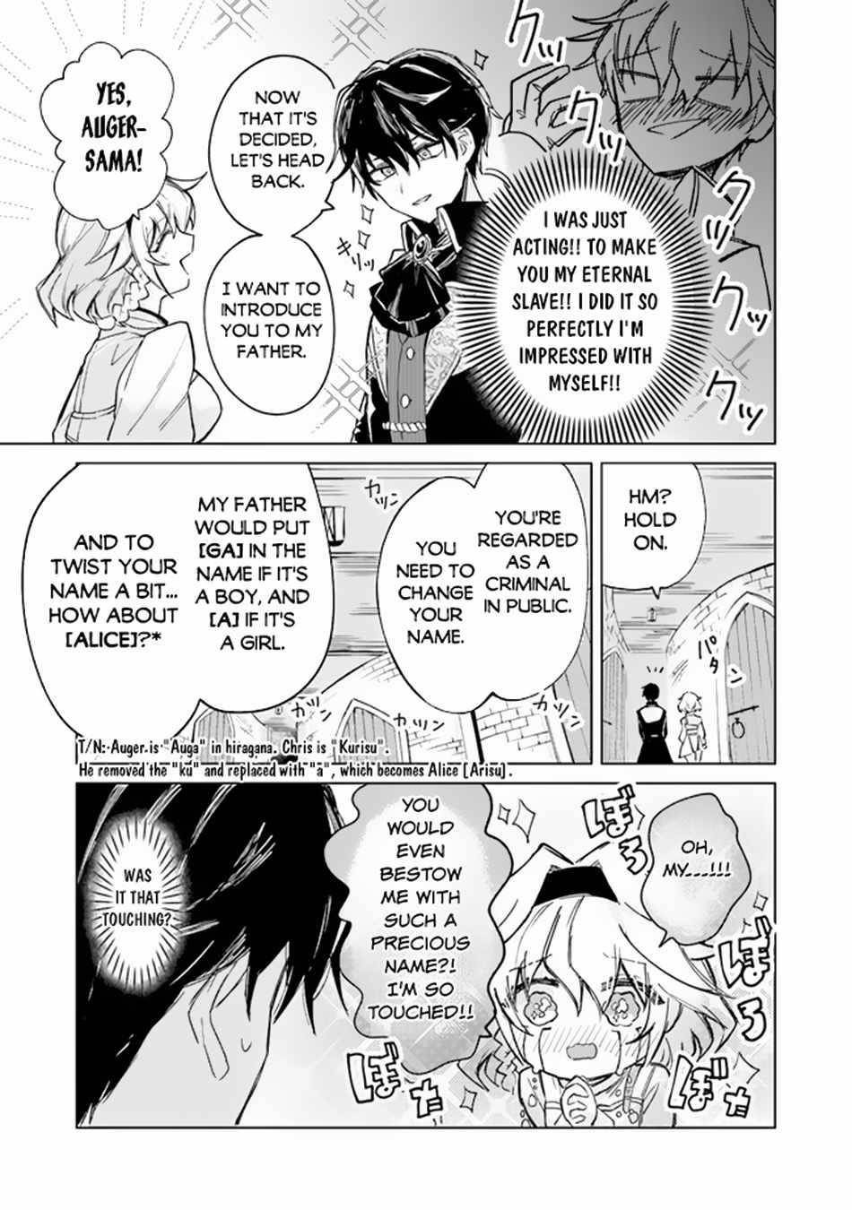 The Misunderstood Saintly Life of a Villainous Scion ~ I just want to do whatever I want in my second life~ Chapter 1 - Page 29