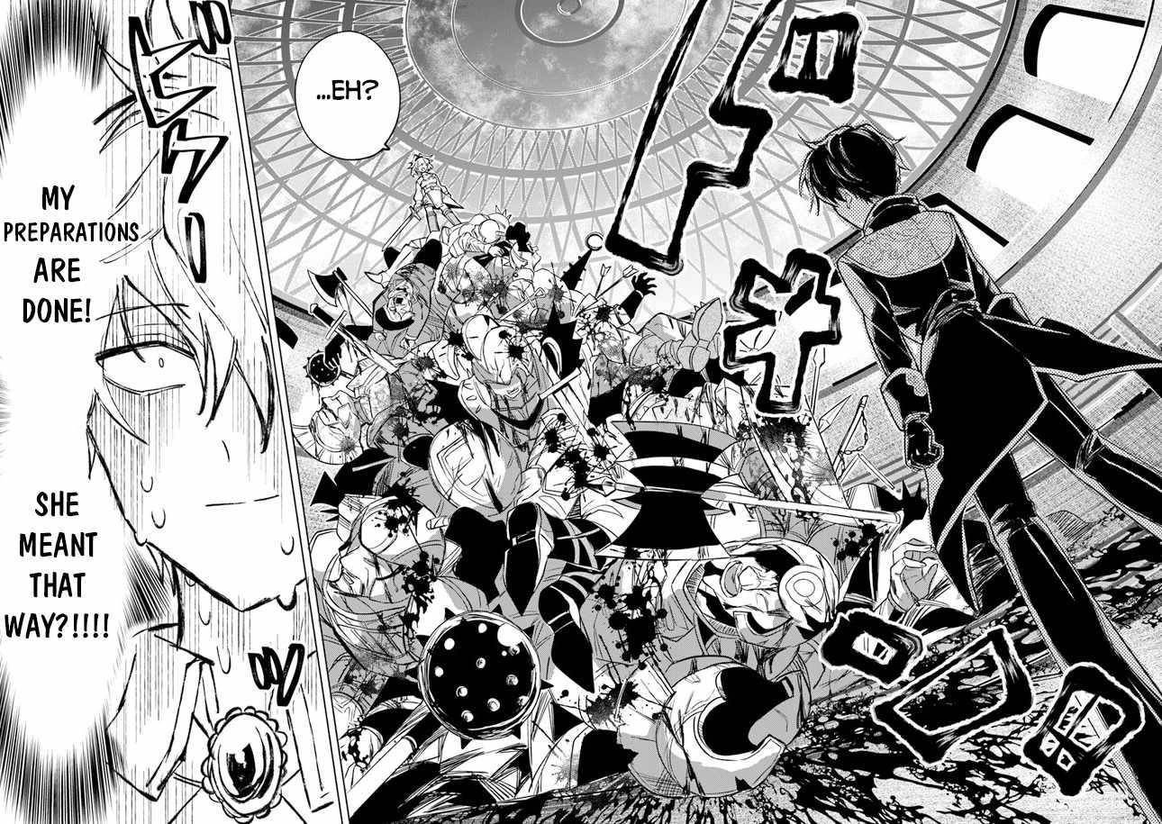 The Misunderstood Saintly Life of a Villainous Scion ~ I just want to do whatever I want in my second life~ Chapter 1 - Page 32