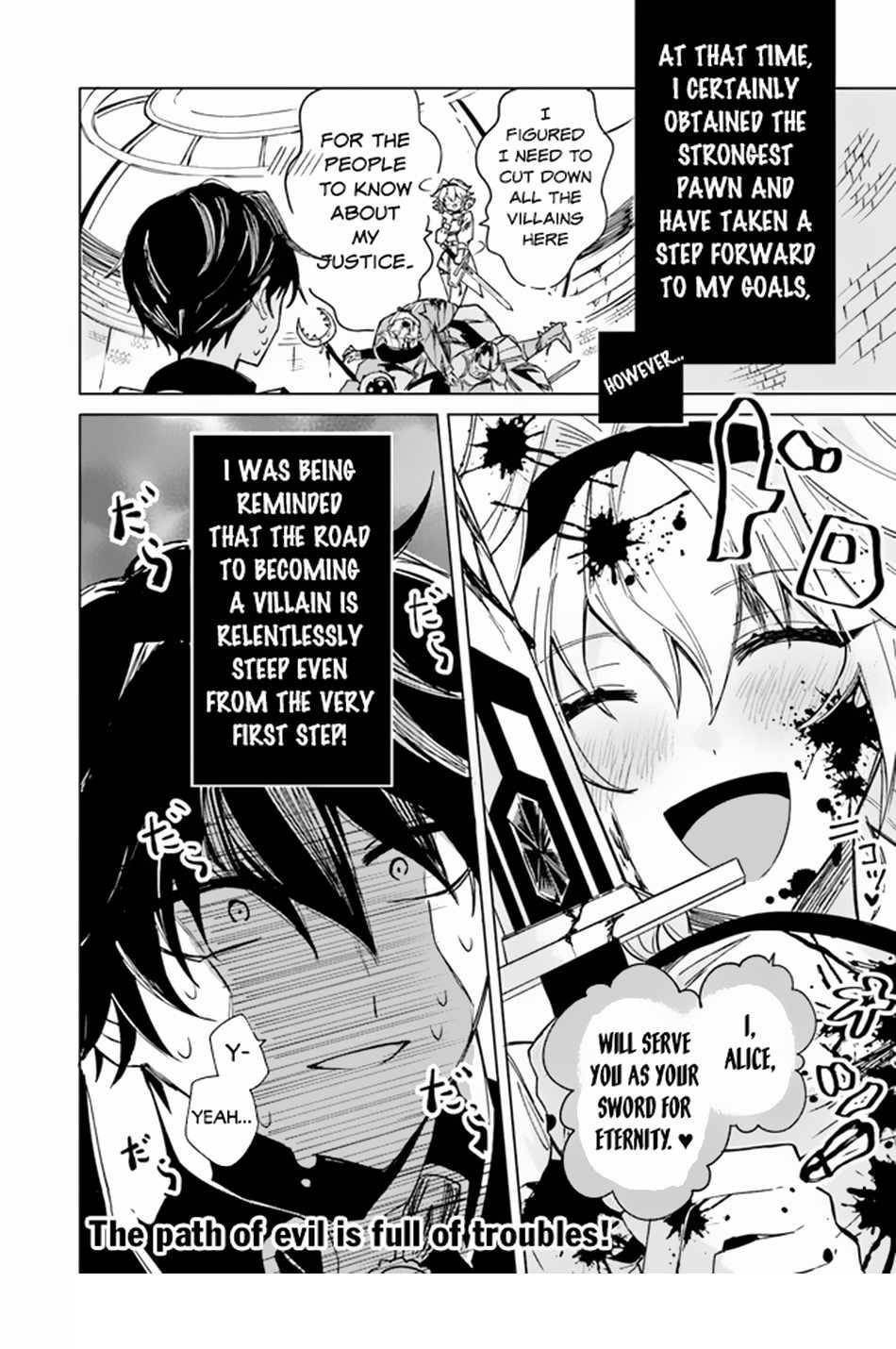 The Misunderstood Saintly Life of a Villainous Scion ~ I just want to do whatever I want in my second life~ Chapter 1 - Page 33