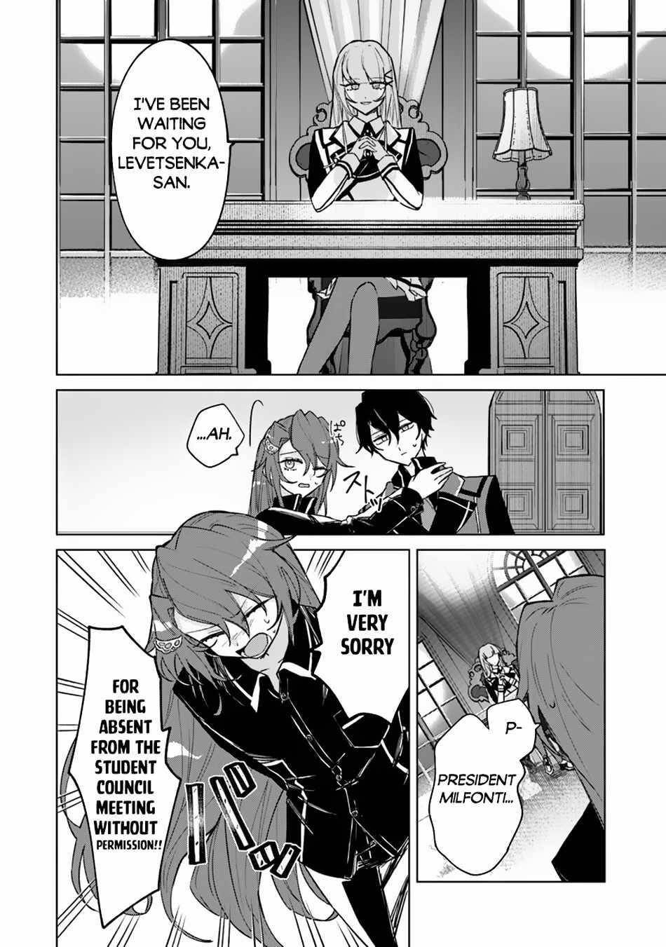 The Misunderstood Saintly Life of a Villainous Scion ~ I just want to do whatever I want in my second life~ Chapter 10 - Page 18