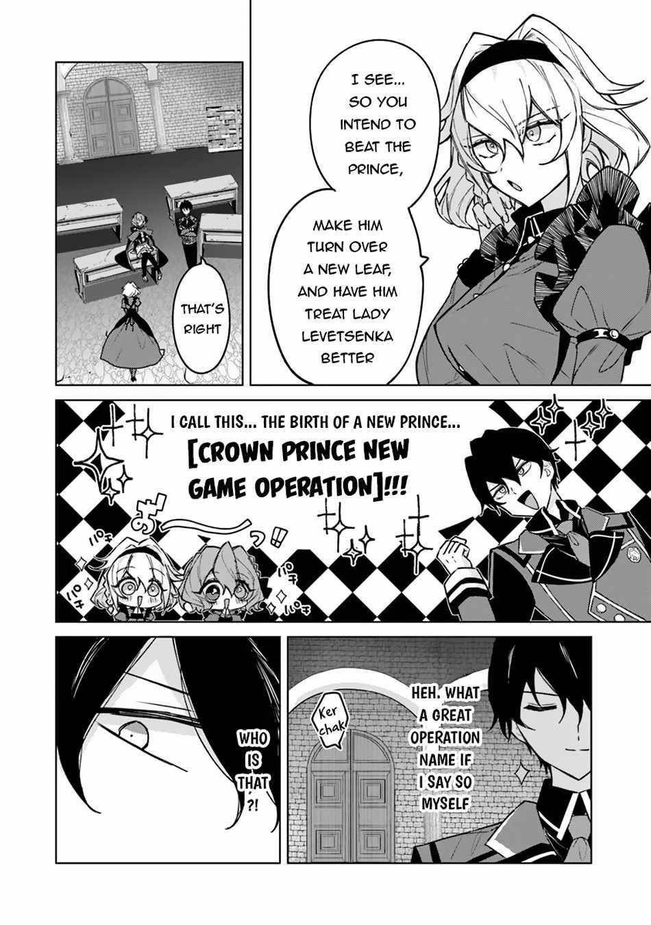 The Misunderstood Saintly Life of a Villainous Scion ~ I just want to do whatever I want in my second life~ Chapter 11 - Page 12