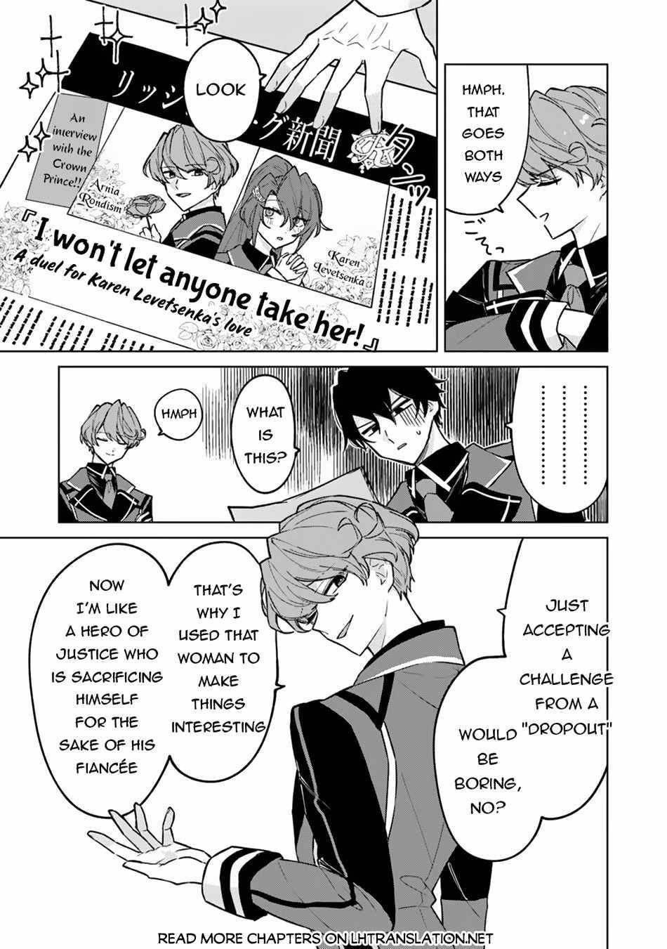 The Misunderstood Saintly Life of a Villainous Scion ~ I just want to do whatever I want in my second life~ Chapter 11 - Page 15