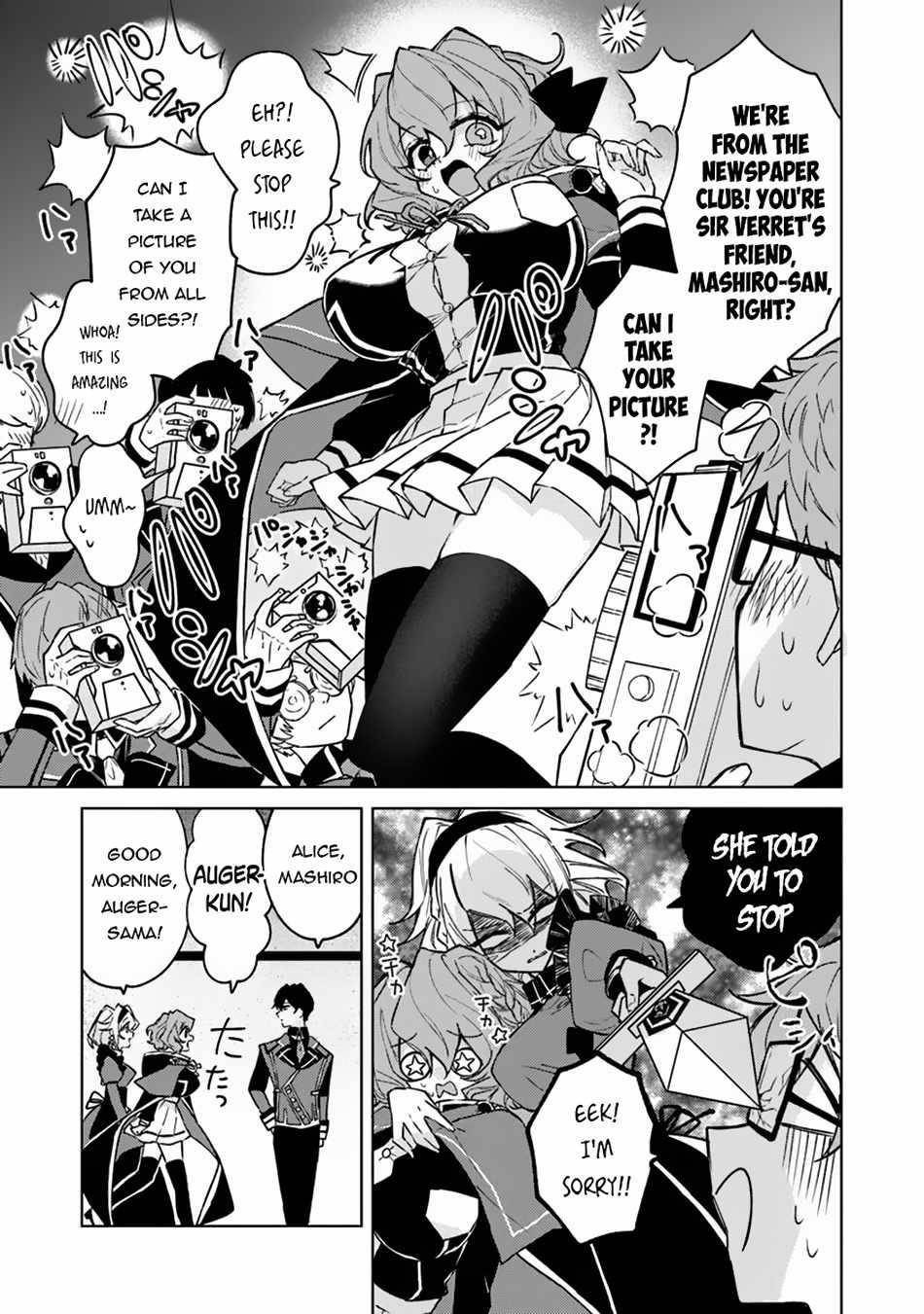 The Misunderstood Saintly Life of a Villainous Scion ~ I just want to do whatever I want in my second life~ Chapter 11 - Page 9