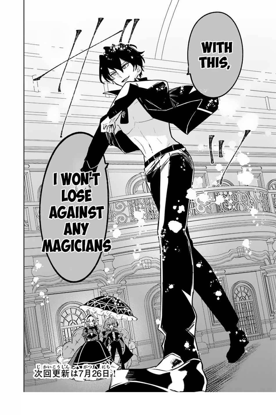 The Misunderstood Saintly Life of a Villainous Scion ~ I just want to do whatever I want in my second life~ Chapter 12 - Page 24