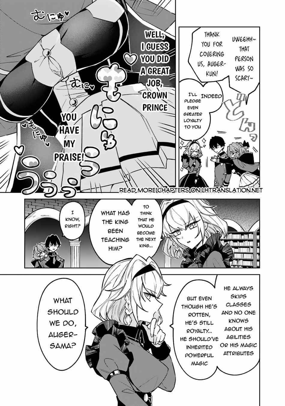 The Misunderstood Saintly Life of a Villainous Scion ~ I just want to do whatever I want in my second life~ Chapter 12 - Page 5