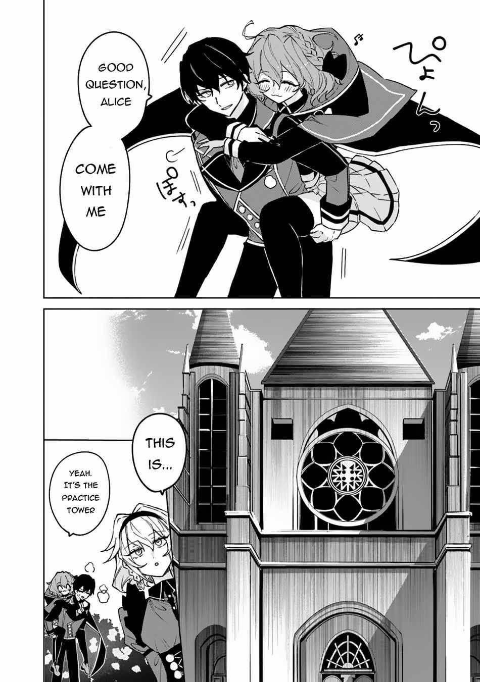 The Misunderstood Saintly Life of a Villainous Scion ~ I just want to do whatever I want in my second life~ Chapter 12 - Page 6