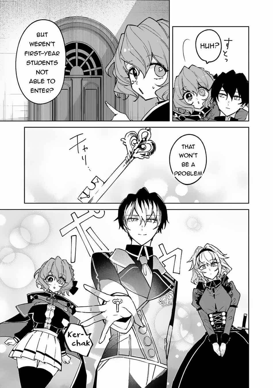 The Misunderstood Saintly Life of a Villainous Scion ~ I just want to do whatever I want in my second life~ Chapter 12 - Page 7