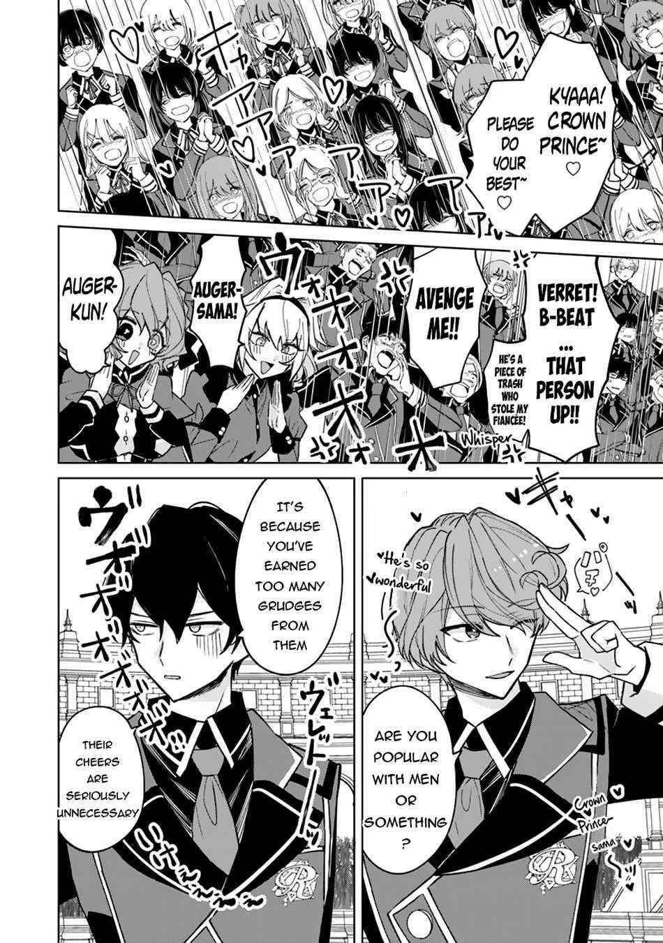 The Misunderstood Saintly Life of a Villainous Scion ~ I just want to do whatever I want in my second life~ Chapter 13 - Page 14