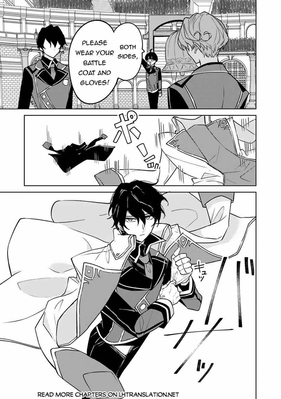 The Misunderstood Saintly Life of a Villainous Scion ~ I just want to do whatever I want in my second life~ Chapter 13 - Page 15