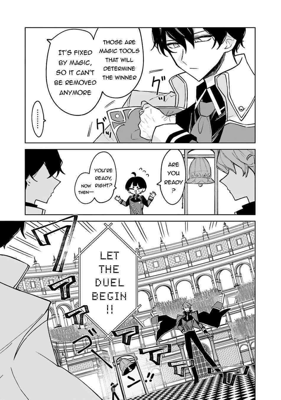 The Misunderstood Saintly Life of a Villainous Scion ~ I just want to do whatever I want in my second life~ Chapter 13 - Page 17