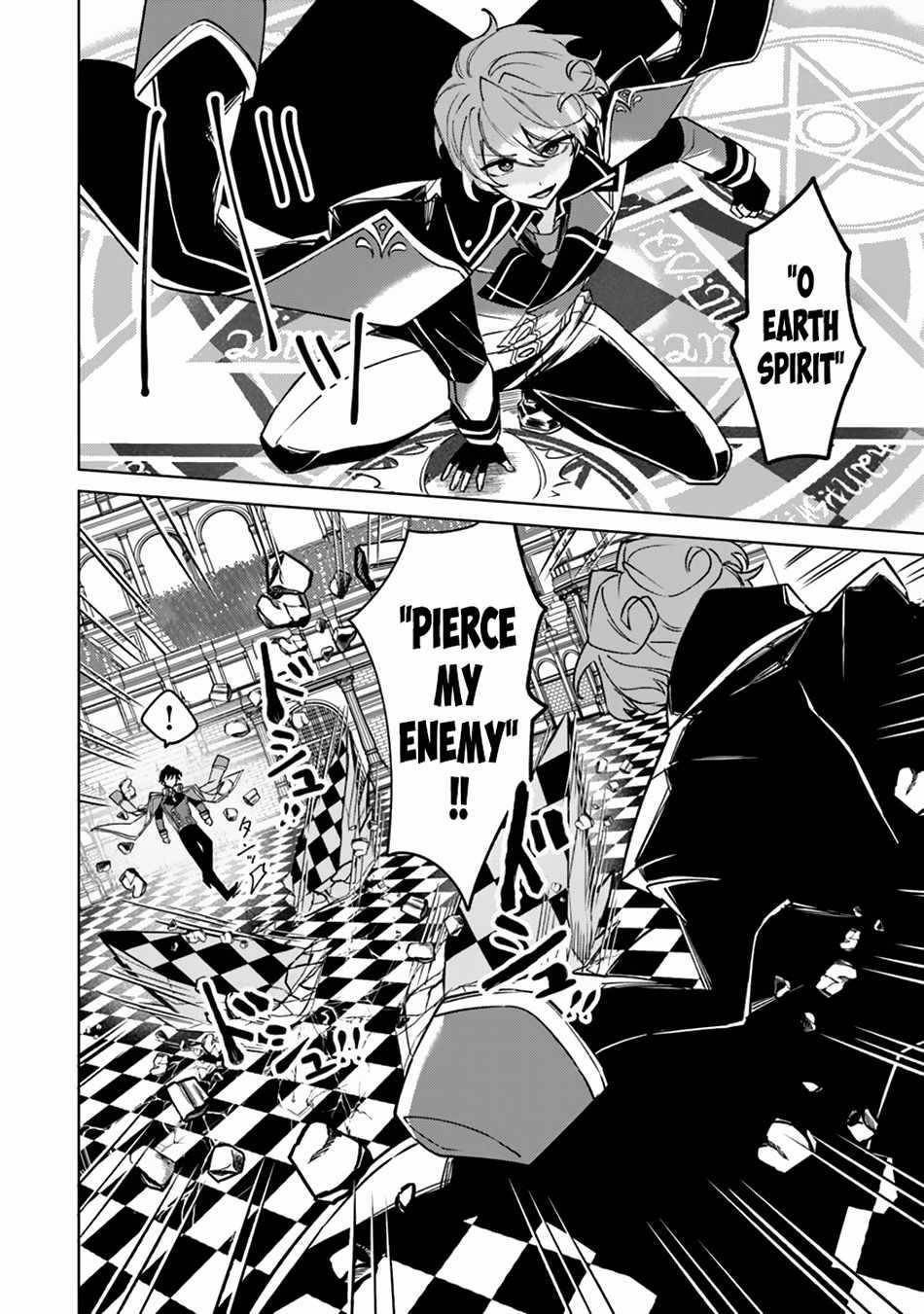 The Misunderstood Saintly Life of a Villainous Scion ~ I just want to do whatever I want in my second life~ Chapter 13 - Page 18