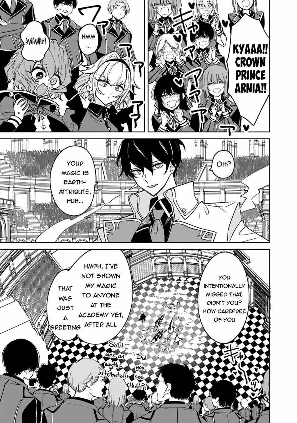 The Misunderstood Saintly Life of a Villainous Scion ~ I just want to do whatever I want in my second life~ Chapter 13 - Page 19