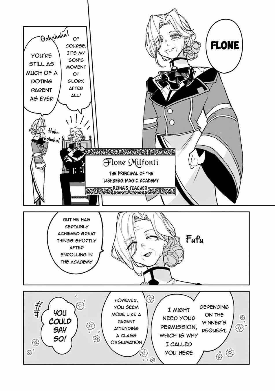 The Misunderstood Saintly Life of a Villainous Scion ~ I just want to do whatever I want in my second life~ Chapter 13 - Page 4