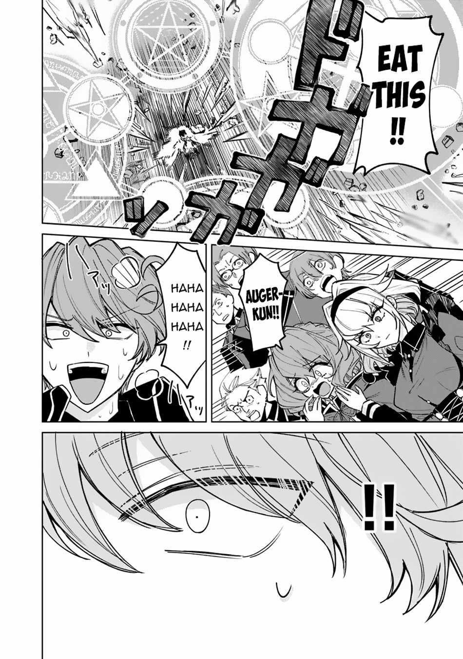 The Misunderstood Saintly Life of a Villainous Scion ~ I just want to do whatever I want in my second life~ Chapter 14 - Page 12