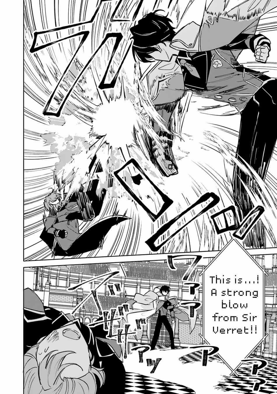 The Misunderstood Saintly Life of a Villainous Scion ~ I just want to do whatever I want in my second life~ Chapter 14 - Page 16