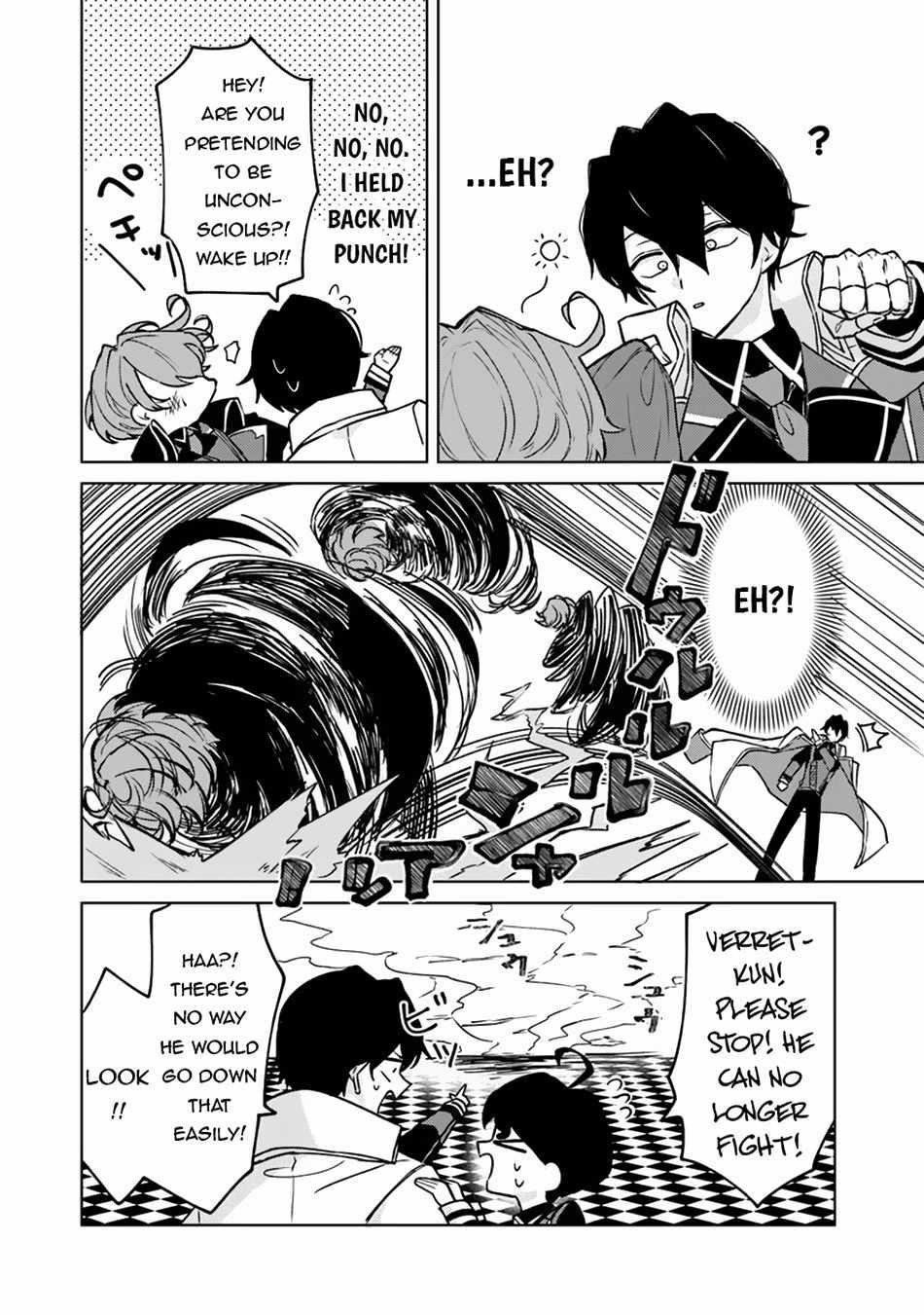 The Misunderstood Saintly Life of a Villainous Scion ~ I just want to do whatever I want in my second life~ Chapter 14 - Page 18