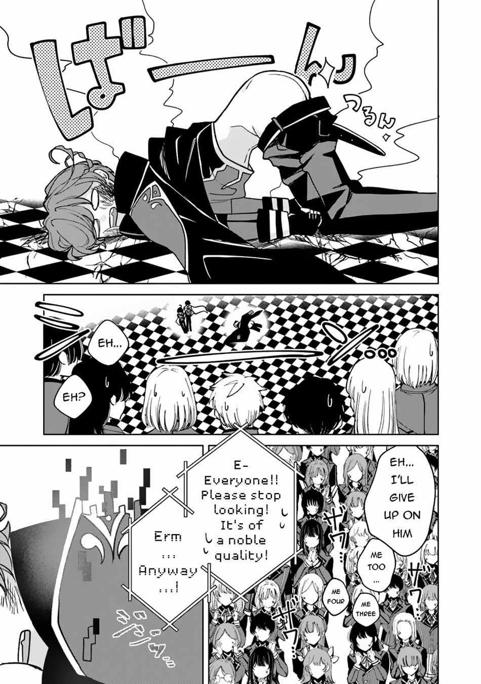 The Misunderstood Saintly Life of a Villainous Scion ~ I just want to do whatever I want in my second life~ Chapter 14 - Page 19