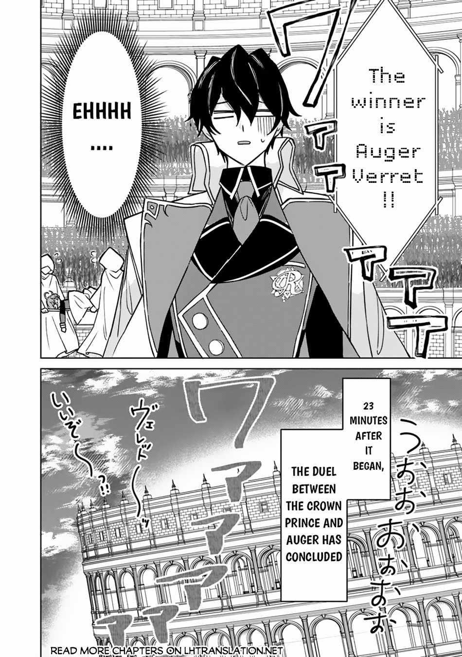 The Misunderstood Saintly Life of a Villainous Scion ~ I just want to do whatever I want in my second life~ Chapter 14 - Page 20