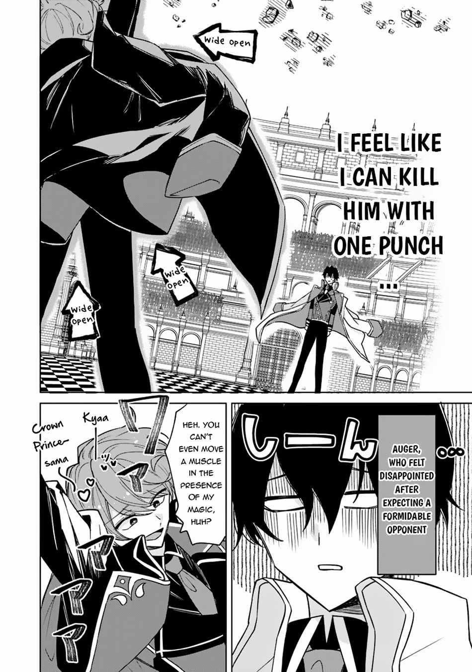 The Misunderstood Saintly Life of a Villainous Scion ~ I just want to do whatever I want in my second life~ Chapter 14 - Page 4