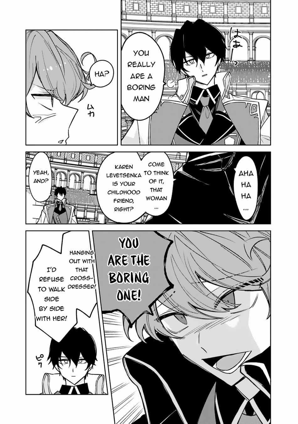 The Misunderstood Saintly Life of a Villainous Scion ~ I just want to do whatever I want in my second life~ Chapter 14 - Page 7