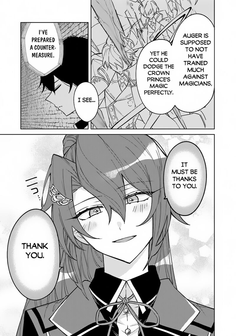 The Misunderstood Saintly Life of a Villainous Scion ~ I just want to do whatever I want in my second life~ Chapter 15 - Page 17