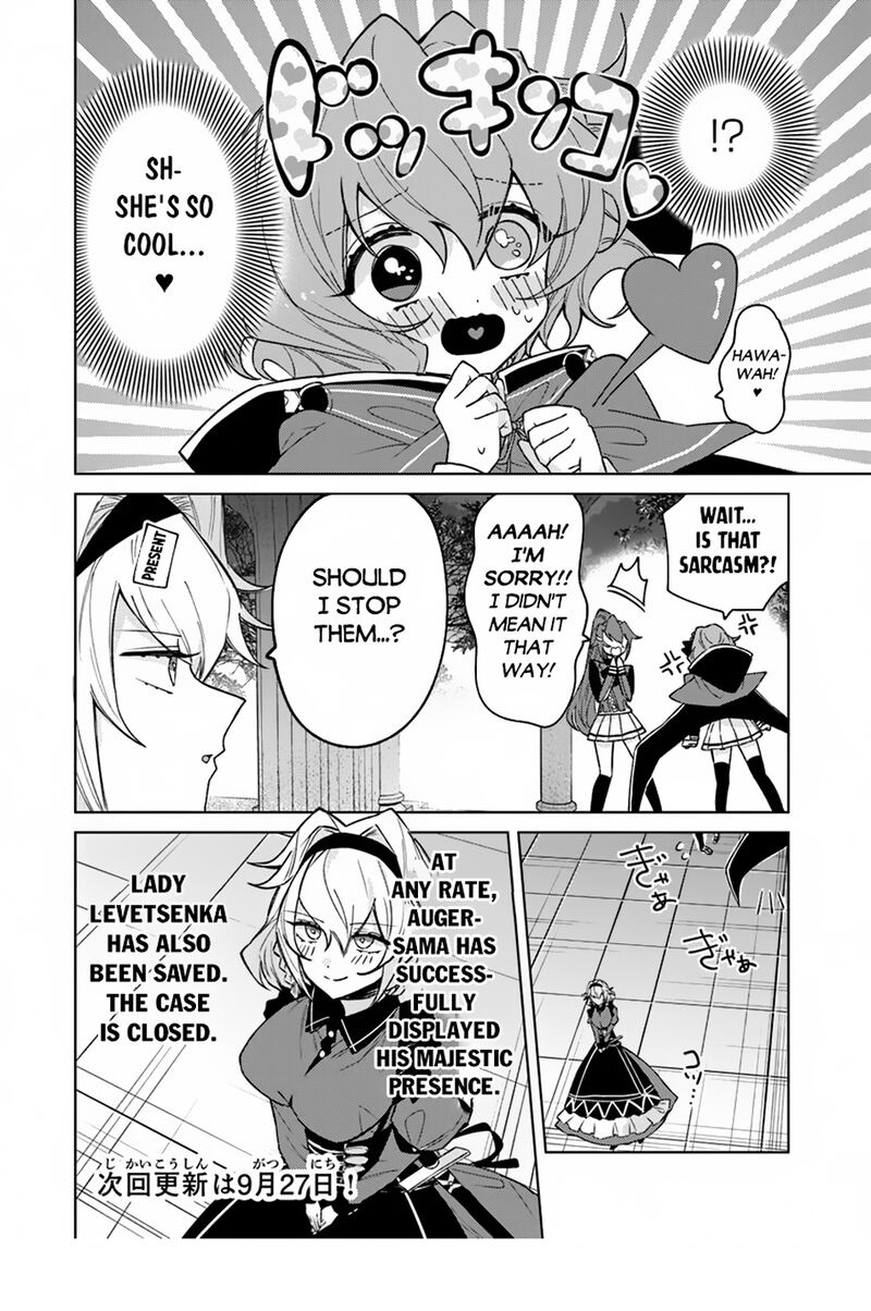 The Misunderstood Saintly Life of a Villainous Scion ~ I just want to do whatever I want in my second life~ Chapter 15 - Page 18