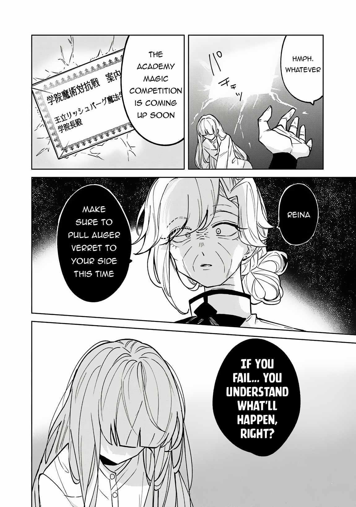 The Misunderstood Saintly Life of a Villainous Scion ~ I just want to do whatever I want in my second life~ Chapter 16 - Page 12
