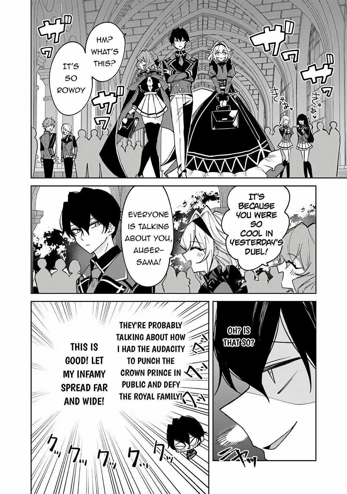 The Misunderstood Saintly Life of a Villainous Scion ~ I just want to do whatever I want in my second life~ Chapter 16 - Page 16