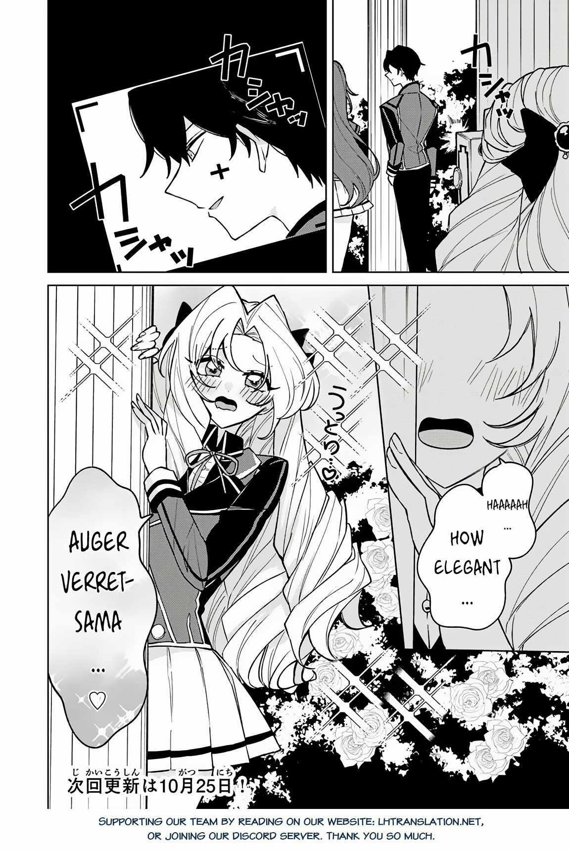 The Misunderstood Saintly Life of a Villainous Scion ~ I just want to do whatever I want in my second life~ Chapter 16 - Page 18