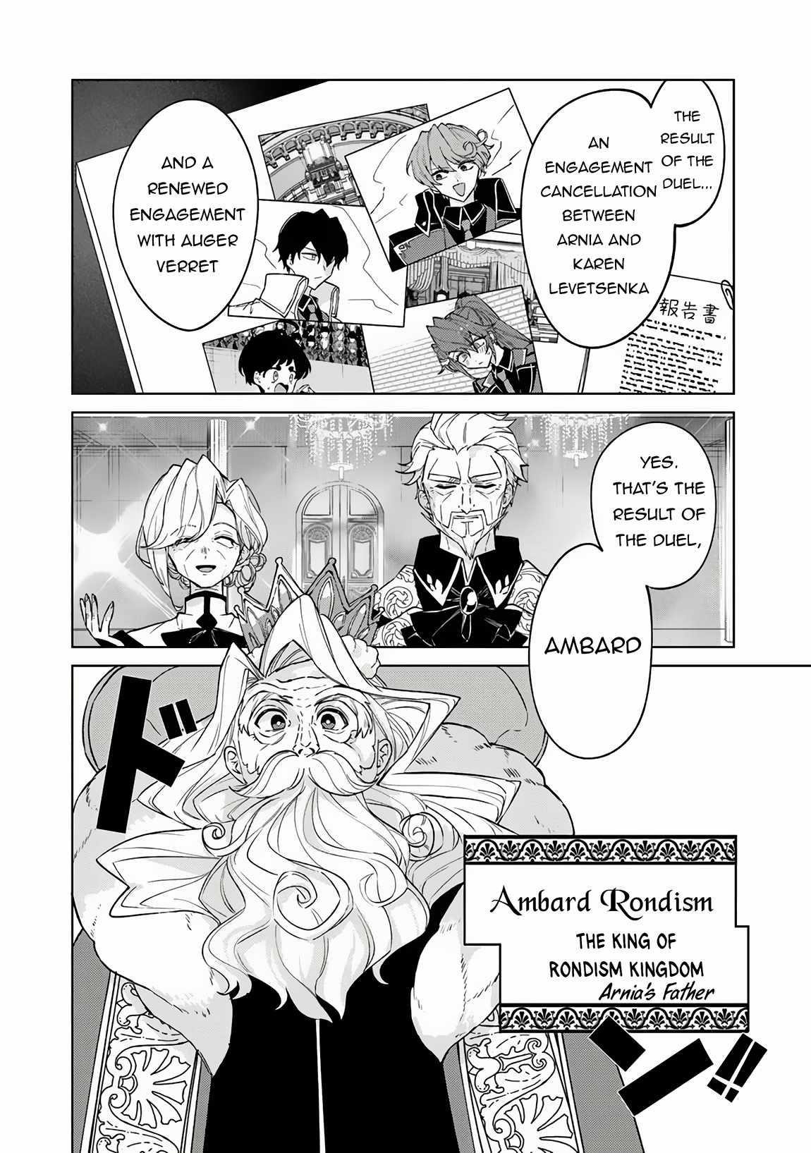 The Misunderstood Saintly Life of a Villainous Scion ~ I just want to do whatever I want in my second life~ Chapter 16 - Page 2