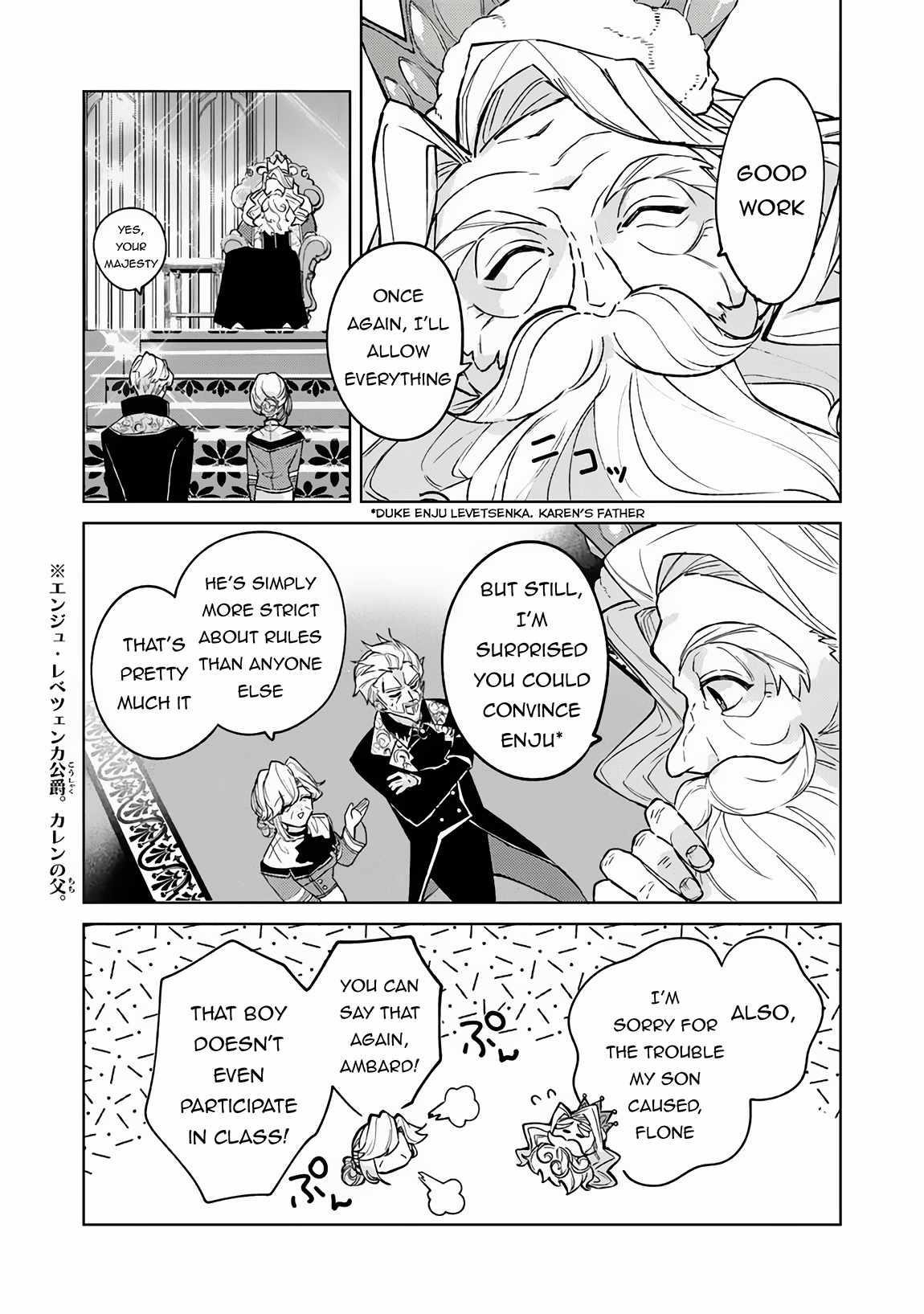 The Misunderstood Saintly Life of a Villainous Scion ~ I just want to do whatever I want in my second life~ Chapter 16 - Page 3