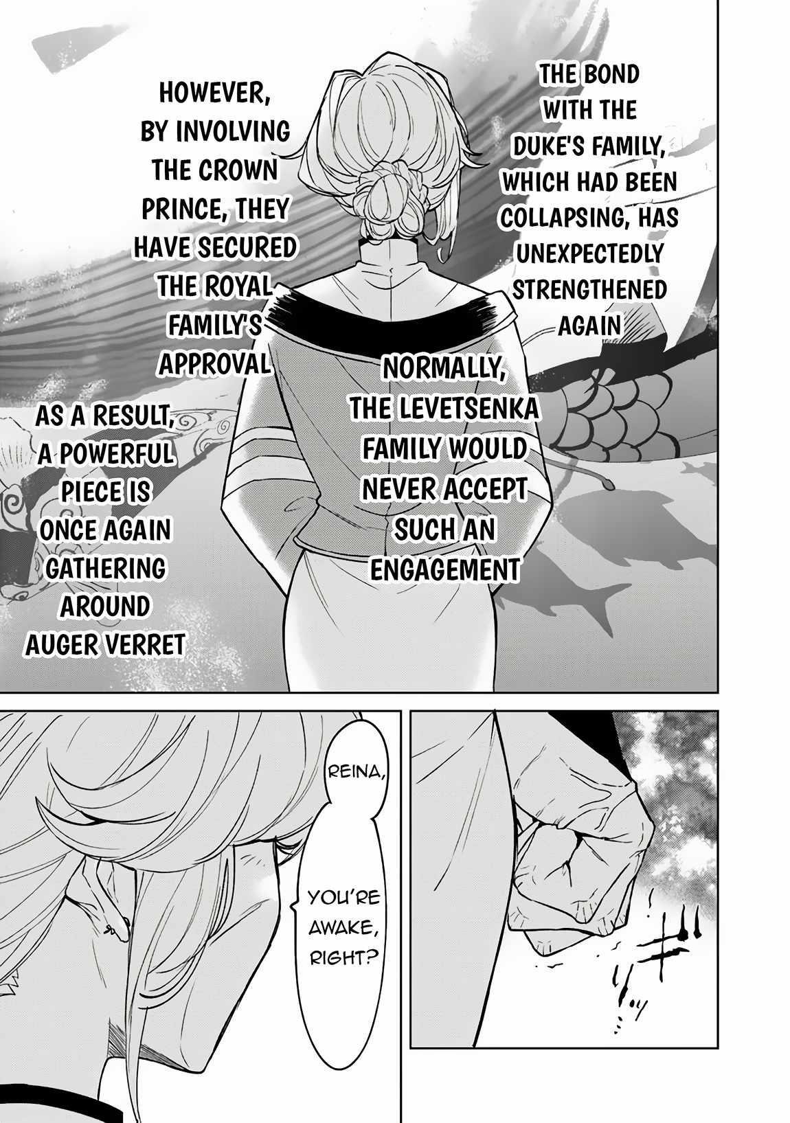 The Misunderstood Saintly Life of a Villainous Scion ~ I just want to do whatever I want in my second life~ Chapter 16 - Page 9