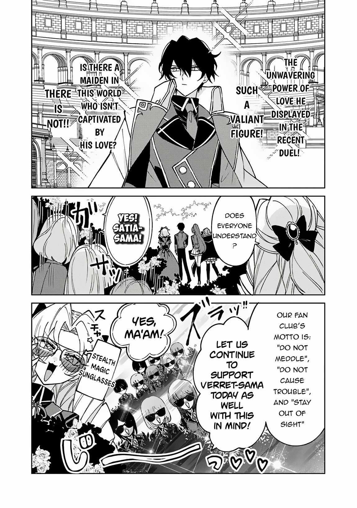 The Misunderstood Saintly Life of a Villainous Scion ~ I just want to do whatever I want in my second life~ Chapter 17 - Page 2