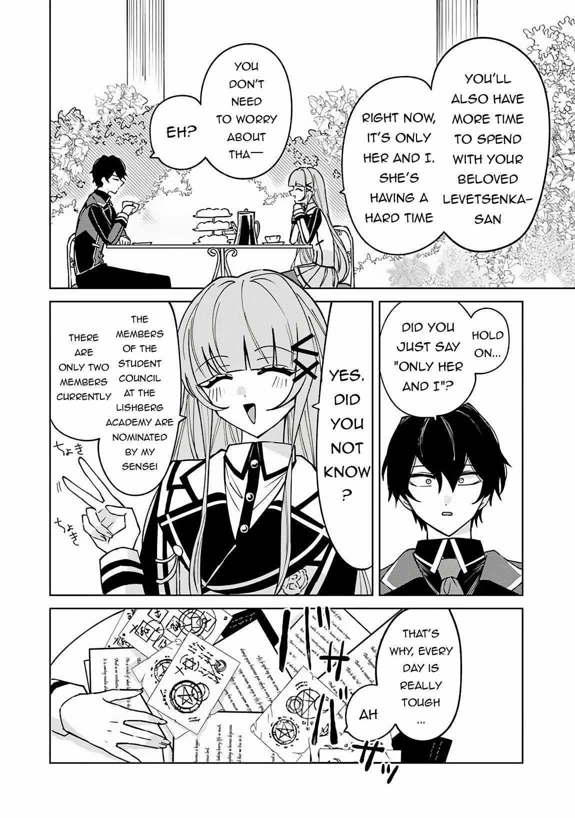 The Misunderstood Saintly Life of a Villainous Scion ~ I just want to do whatever I want in my second life~ Chapter 17 - Page 9