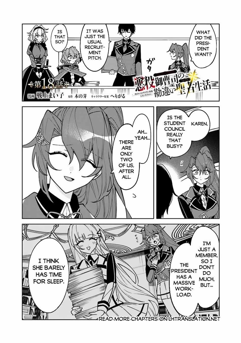 The Misunderstood Saintly Life of a Villainous Scion ~ I just want to do whatever I want in my second life~ Chapter 18 - Page 1