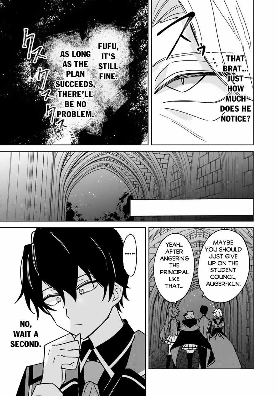 The Misunderstood Saintly Life of a Villainous Scion ~ I just want to do whatever I want in my second life~ Chapter 18 - Page 14