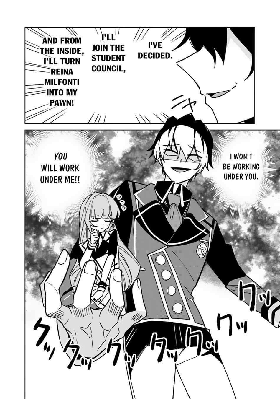 The Misunderstood Saintly Life of a Villainous Scion ~ I just want to do whatever I want in my second life~ Chapter 18 - Page 17