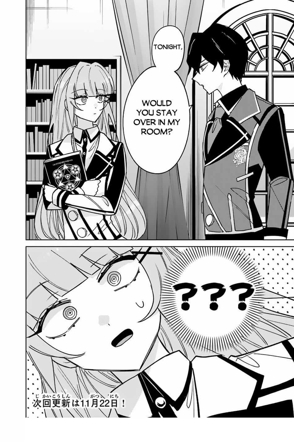 The Misunderstood Saintly Life of a Villainous Scion ~ I just want to do whatever I want in my second life~ Chapter 18 - Page 19