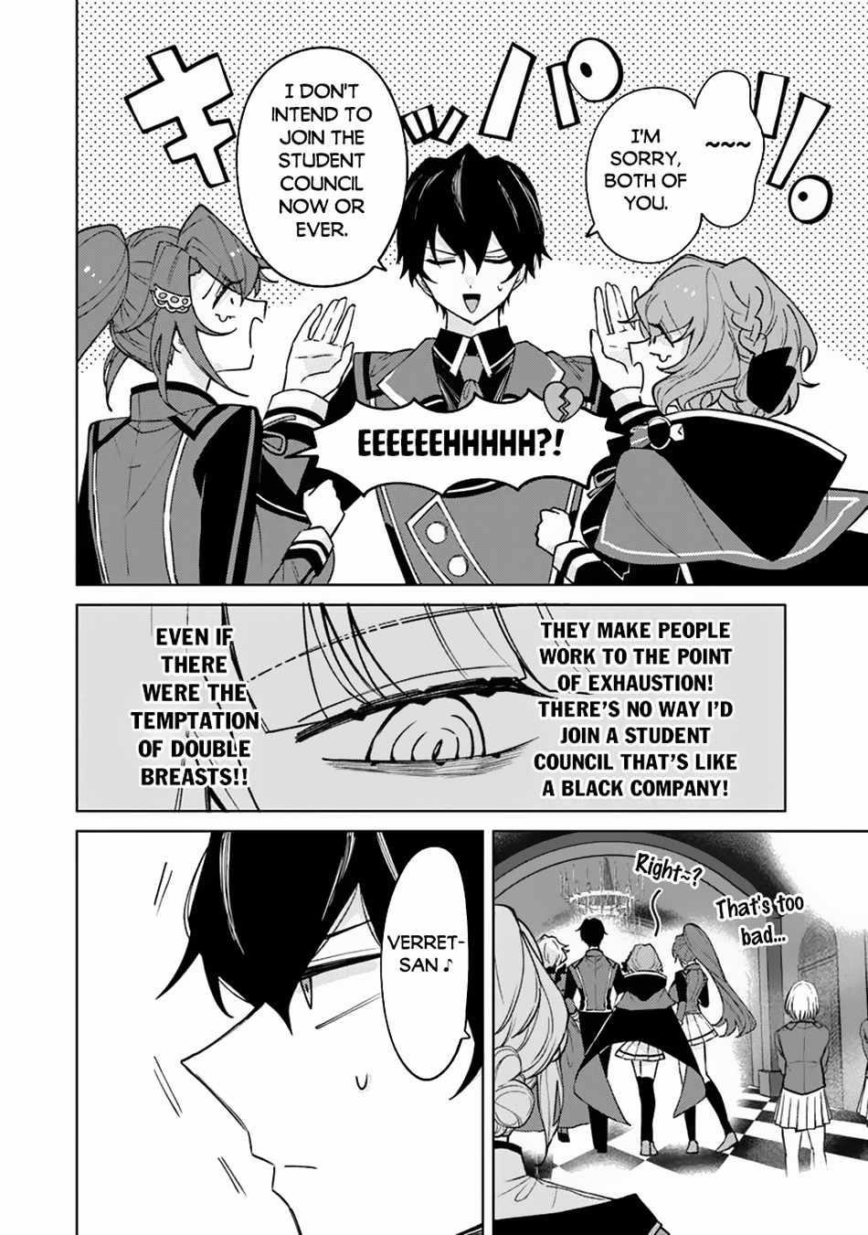 The Misunderstood Saintly Life of a Villainous Scion ~ I just want to do whatever I want in my second life~ Chapter 18 - Page 4