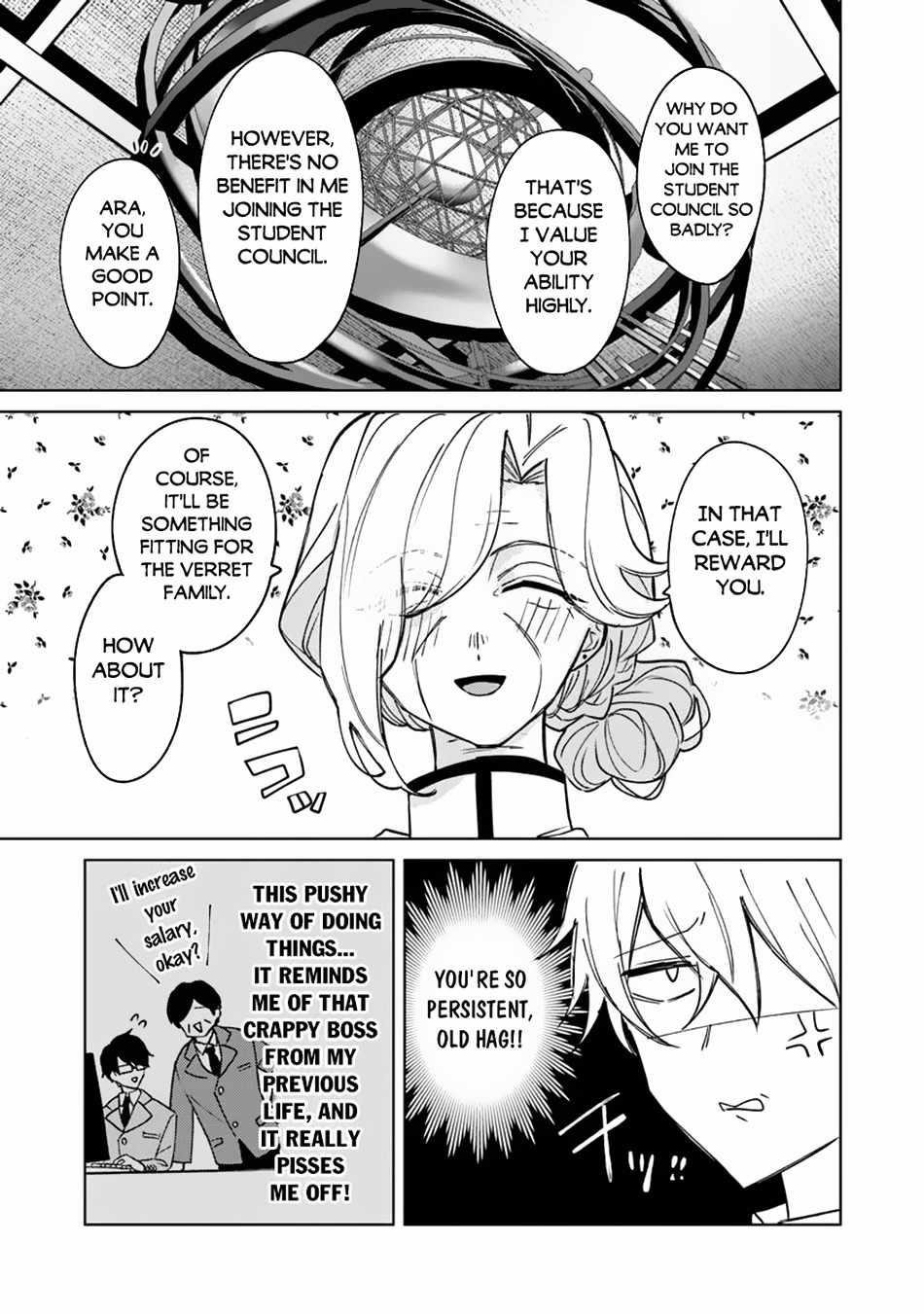 The Misunderstood Saintly Life of a Villainous Scion ~ I just want to do whatever I want in my second life~ Chapter 18 - Page 7