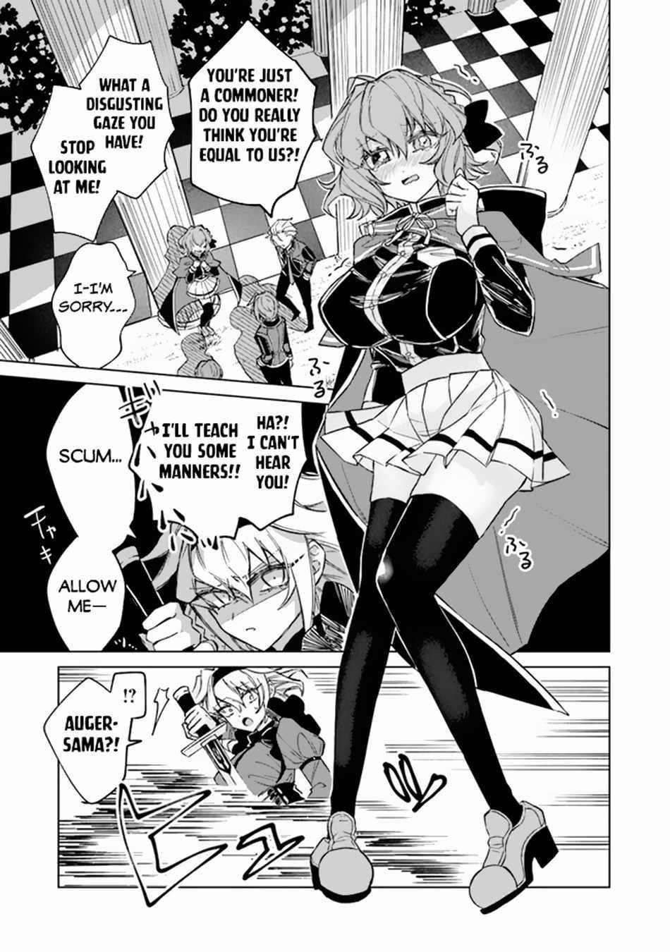 The Misunderstood Saintly Life of a Villainous Scion ~ I just want to do whatever I want in my second life~ Chapter 2 - Page 13