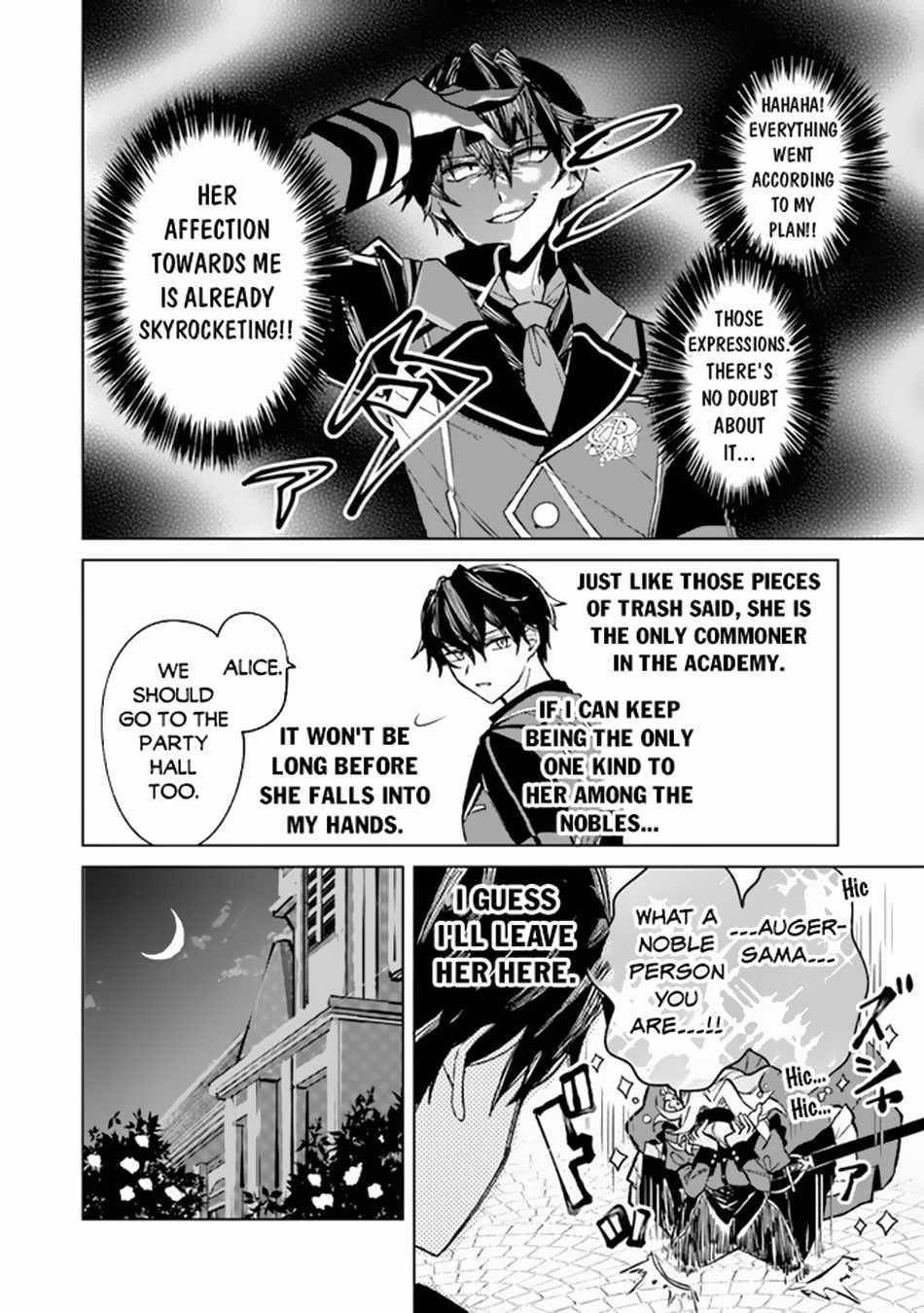 The Misunderstood Saintly Life of a Villainous Scion ~ I just want to do whatever I want in my second life~ Chapter 2 - Page 18