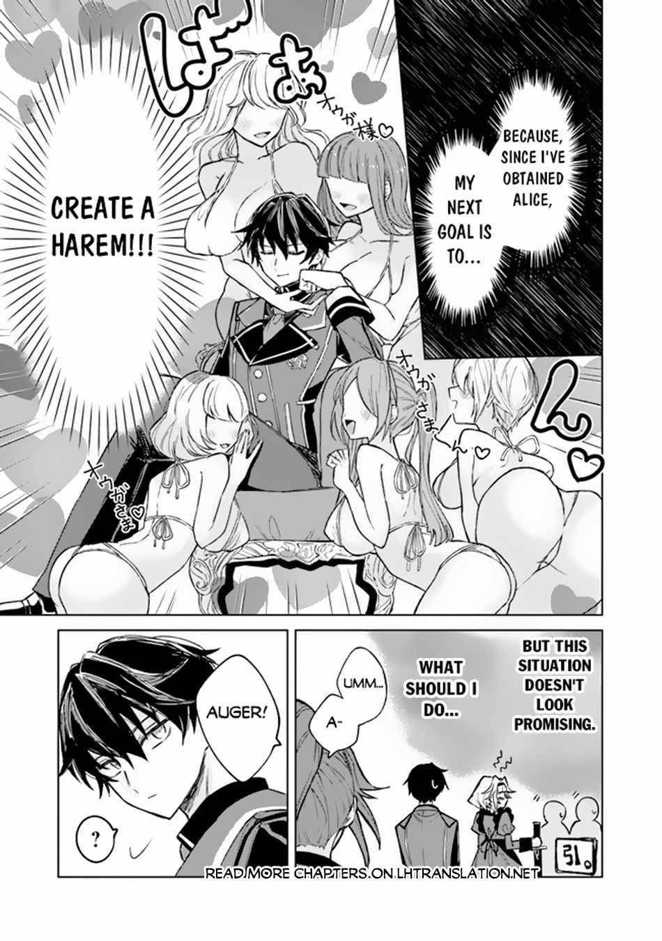 The Misunderstood Saintly Life of a Villainous Scion ~ I just want to do whatever I want in my second life~ Chapter 2 - Page 5